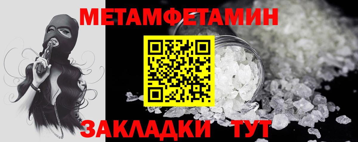 Amphetamine  Амфетамин VHQ  Вход с VPN  АМФ  Ноябрьск 