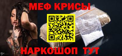 спайс Будённовск