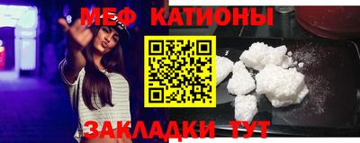 спайс Будённовск