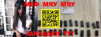 а пвп мука Бугуруслан