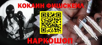 спайс Будённовск
