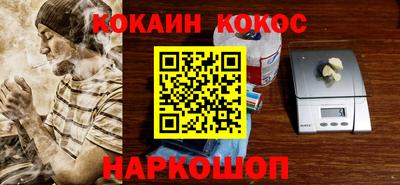спайс Будённовск