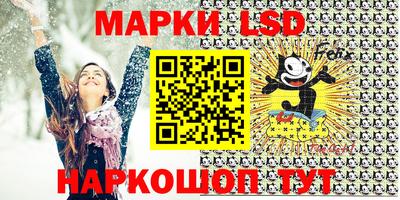 спайс Будённовск