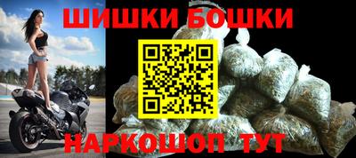 спайс Будённовск
