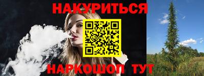 Альфа ПВП Бузулук