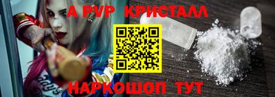 Альфа ПВП Бузулук