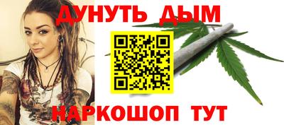спайс Будённовск