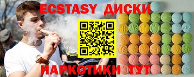 спайс Будённовск