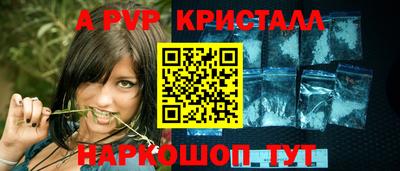Альфа ПВП Бузулук
