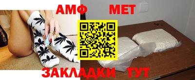 а пвп мука Бугуруслан