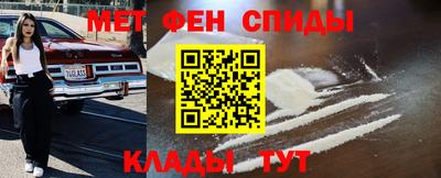 спайс Будённовск
