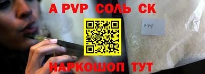 а пвп мука Бугуруслан