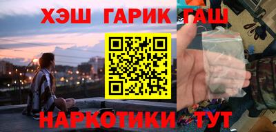 Альфа ПВП Бузулук