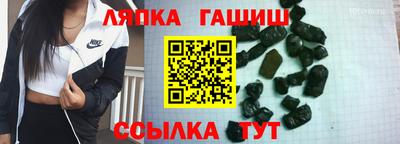 спайс Будённовск