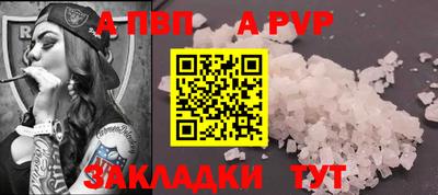 а пвп мука Бугуруслан