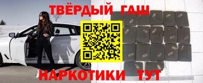 спайс Будённовск