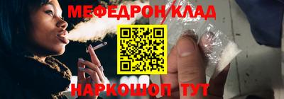 спайс Будённовск
