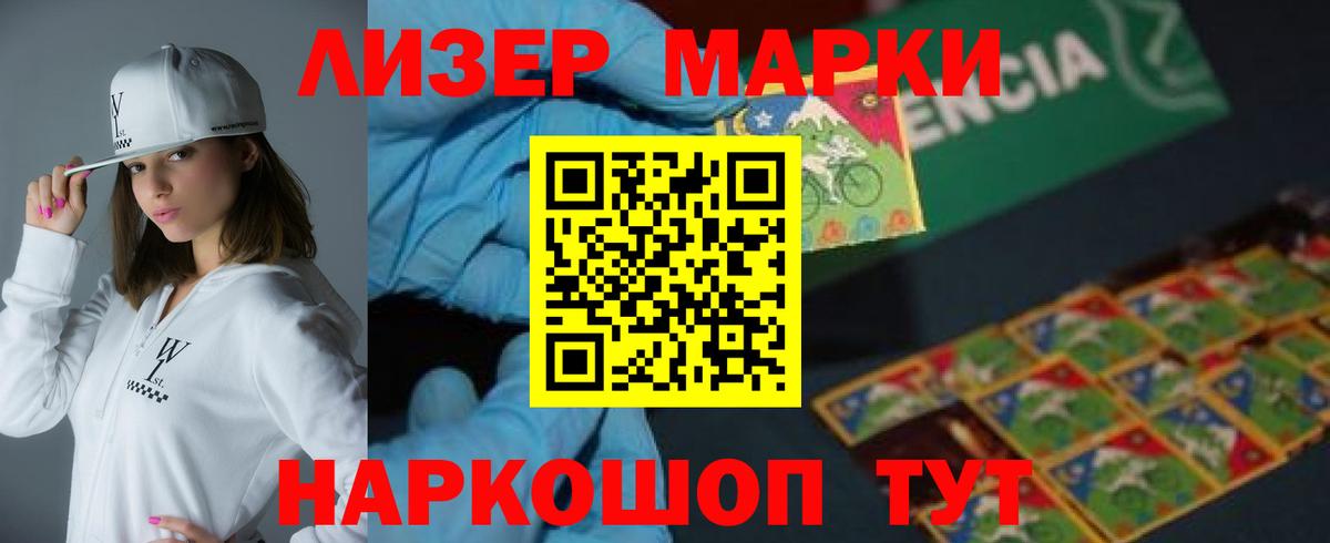 Лсд 25 экстази кислота  LSD-25 экстази  Ноябрьск  Вход с VPN  блэк спрут   LSD-25 экстази кислота 