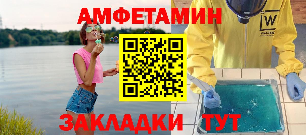 Первитин винт Ноябрьск