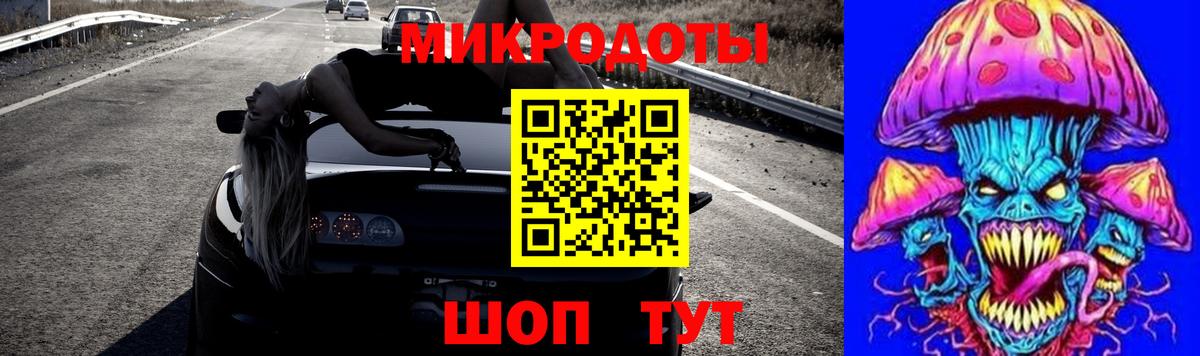 Ноябрьск  Псилоцибиновые грибы мухоморы  Вход с VPN 