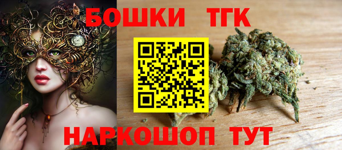 Каннабис сатива Ноябрьск